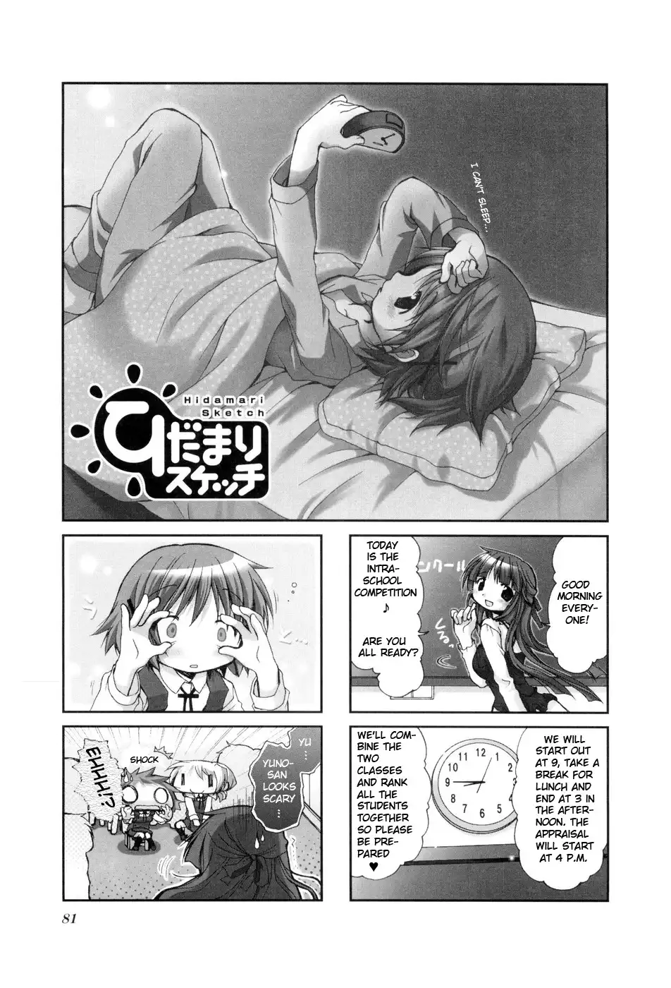 Hidamari Sketch Chapter 38 1